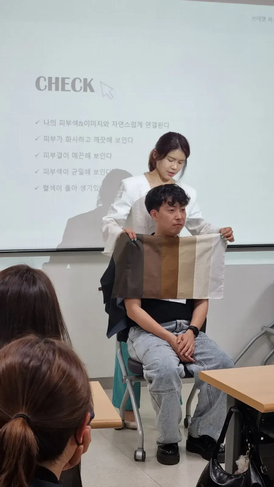 퍼스널컬러 출장 현장 – 학생과 함께 컬러를 확인하는 수업