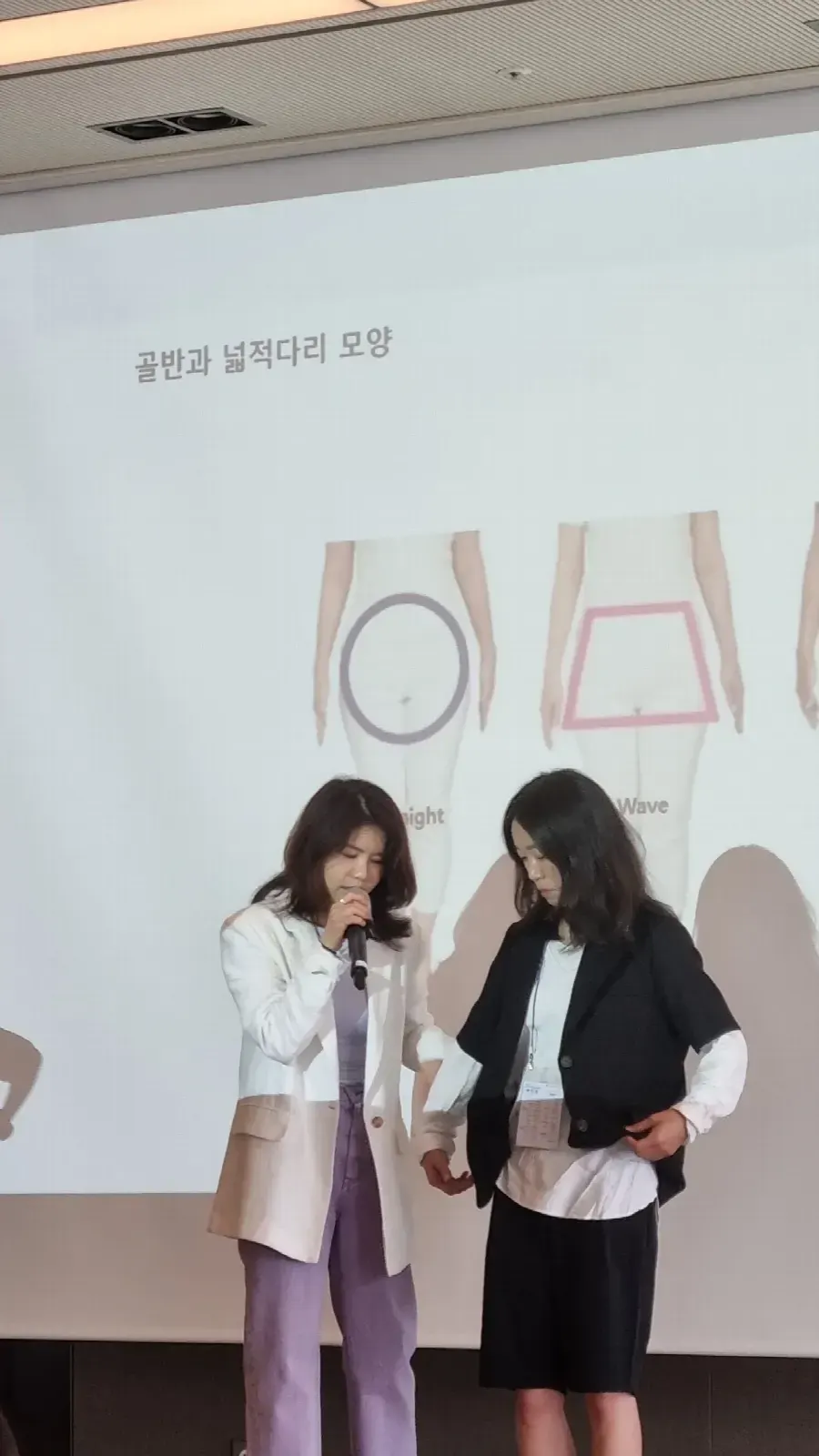 퍼스널컬러 출장 현장 – 패션 슬라이드를 활용한 행사 강의