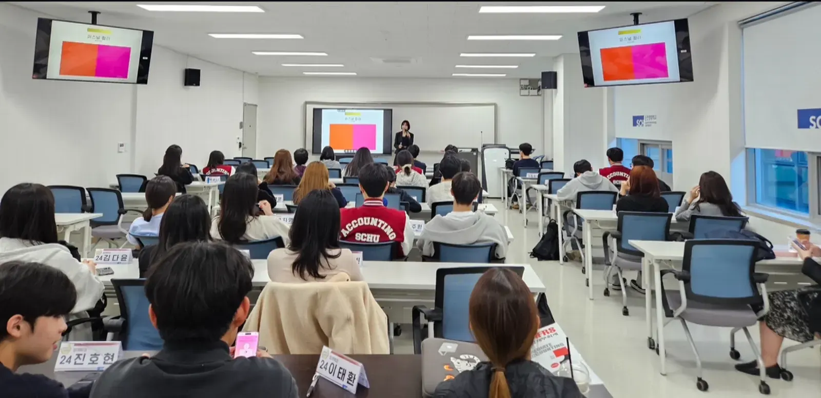 퍼스널컬러 출장 현장 – 대형 강의실에서 진행된 퍼스널컬러 강의