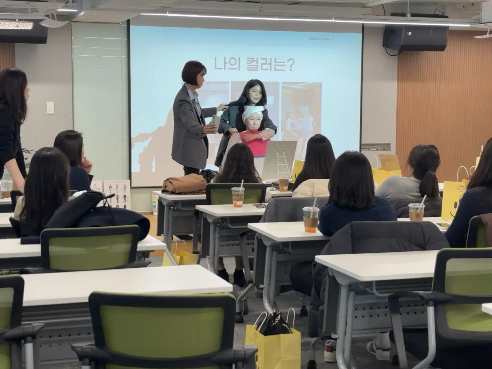퍼스널컬러 출장 현장 – 스크린을 보며 진행하는 퍼스널컬러 강의